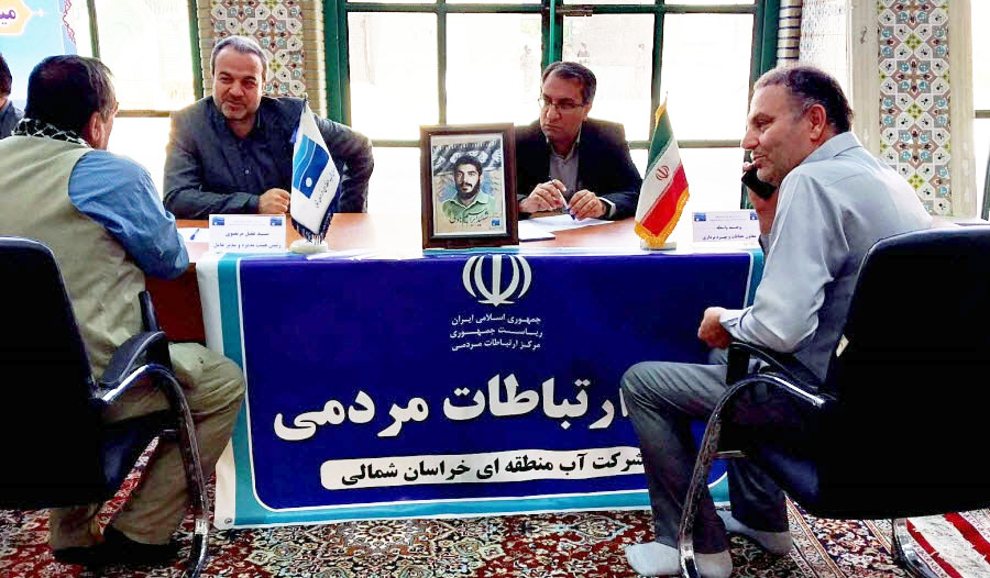 برپایی میز ارتباطات مردمی شرکت آب منطقه ای در محل نماز جمعه بجنورد