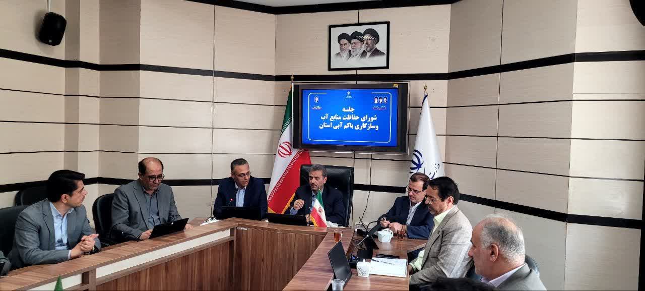 پایش آخرین وضعیت منابع آب خراسان شمالی در نشست شورای حفاظت  منابع آب