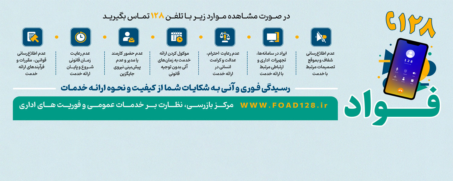 فواد3